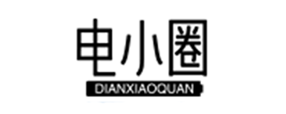 电小圈