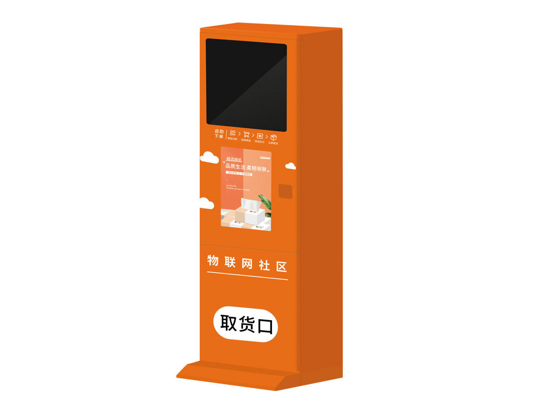 共享纸巾机解决方案